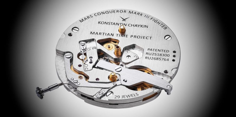 The Mars Conqueror Mk3 Fighter Project by Konstantin Chaykin